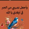 razanealmrzouki