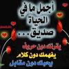 shaher.hammad6