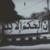 غرٍبَآء