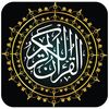 al_quran_alkarim24