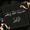 khadraa_alyamama