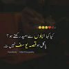 faizanray64rai2