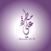 matrahalish
