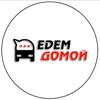 edemdomoy8