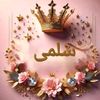 salma29100