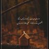 anam.khurshid3