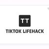 tiktok_lifehack98