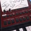amine.ms8