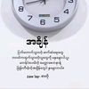 zarni12756