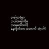 kyaw.naing5541