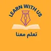 Learn with us