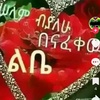 ekerm.kebede