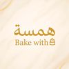 hamsa_sweet