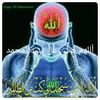 muhsalimjibril79