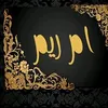omreem1576