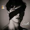 khalilellol3
