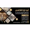 .salimealqady