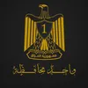 onemuhafaza