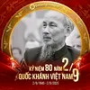 yanzi.1912211