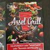 asselgrill