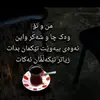 garmyanim07