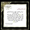 abdulahi.omar.abd