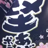 0823.ryusei