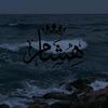 quran.hosham