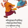 gama.dorjee