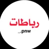 هوسات اهلنه