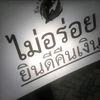 maemi_02