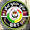 brt1243