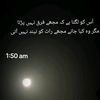syed.imran7262