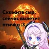 8_.yae._.miko._8