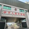 china.boys10