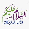 apisgohar