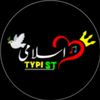 ✩彡 𝗧𝗦 اسلامی彡✩
