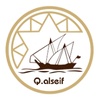 Qaser_alseif