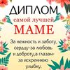 zhanka_aseke