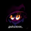 theo_verdsq