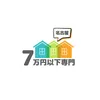 家賃5万〜7万以下専門🏠ルームナビ