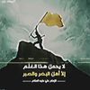 mohammad..dakkak