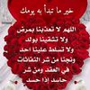 rahma999beniddre