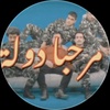 مرحبا_دولة