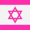 pinkisrael