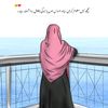 haram.fatima633