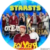 Kukhnya Grand Eleon