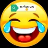 😫♗ز مــטּ✧ بـجيـبڪ 249+4Ğ🇸🇩