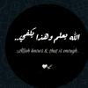 taqwa.elah