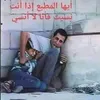 chaoui.djamel7